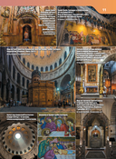 Монастыри и храмы. 1100 фотографий — фото, картинка — 14