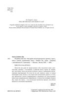 Полюби свой мозг — фото, картинка — 1