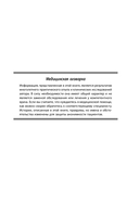 Полюби свой мозг — фото, картинка — 2