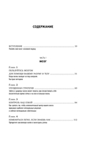 Полюби свой мозг — фото, картинка — 3