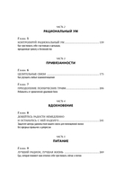 Полюби свой мозг — фото, картинка — 4