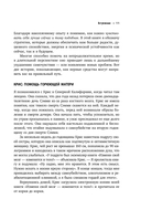 Полюби свой мозг — фото, картинка — 7