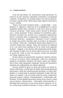 Полюби свой мозг — фото, картинка — 8