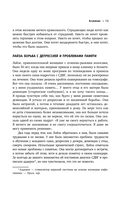 Полюби свой мозг — фото, картинка — 9