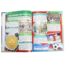 Футбол — фото, картинка — 3