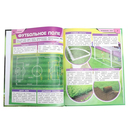 Футбол — фото, картинка — 4