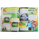 Футбол — фото, картинка — 5