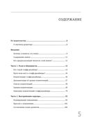 Staff Product Designer. Путь продуктового дизайнера от Middle к Lead — фото, картинка — 1