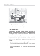 Staff Product Designer. Путь продуктового дизайнера от Middle к Lead — фото, картинка — 4