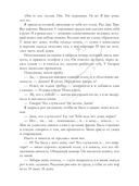 Притворись моей парой — фото, картинка — 3