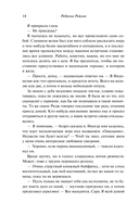 Книжный магазинчик на берегу Сены — фото, картинка — 11