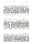 Подготовка к обучению грамоте детей 4–5 лет — фото, картинка — 3