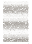 Подготовка к обучению грамоте детей 4–5 лет — фото, картинка — 4