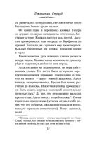 Врата Птолемея — фото, картинка — 12