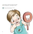 Книжка про зубы — фото, картинка — 3