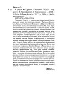 Север и Юг — фото, картинка — 33