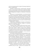 Леопард — фото, картинка — 22