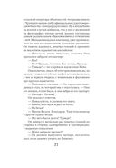 Леопард — фото, картинка — 23