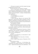 Леопард — фото, картинка — 24