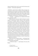 Леопард — фото, картинка — 25