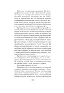 Леопард — фото, картинка — 26