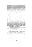 Леопард — фото, картинка — 28