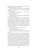 Леопард — фото, картинка — 29