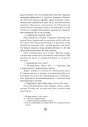 Леопард — фото, картинка — 30