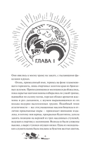 Дом Одиссея — фото, картинка — 6