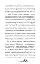 Дом Одиссея — фото, картинка — 7