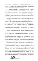 Дом Одиссея — фото, картинка — 8