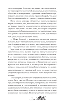 Дом Одиссея — фото, картинка — 9