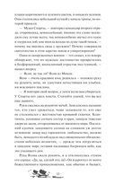 Дом Одиссея — фото, картинка — 10