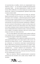 Дом Одиссея — фото, картинка — 12