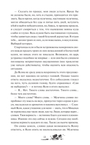 Дом Одиссея — фото, картинка — 13