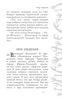 Красная рука, чёрная простыня, зелёные пальцы — фото, картинка — 13