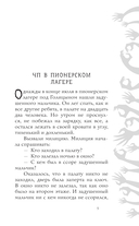Красная рука, чёрная простыня, зелёные пальцы — фото, картинка — 5