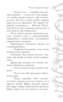 Красная рука, чёрная простыня, зелёные пальцы — фото, картинка — 7