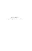 Генерал в своем лабиринте — фото, картинка — 4