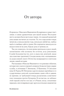 Незабываемое — фото, картинка — 2
