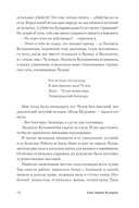 Незабываемое — фото, картинка — 11