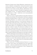 Незабываемое — фото, картинка — 12