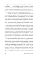 Незабываемое — фото, картинка — 13