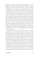 Незабываемое — фото, картинка — 14