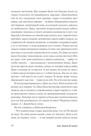 Незабываемое — фото, картинка — 15