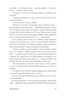 Незабываемое — фото, картинка — 16