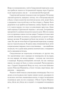 Незабываемое — фото, картинка — 17