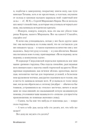 Незабываемое — фото, картинка — 18