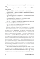 Незабываемое — фото, картинка — 19