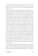 Незабываемое — фото, картинка — 20